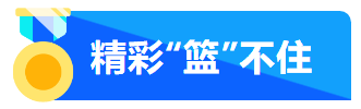 艾普活力隊(duì)閃耀賽場(chǎng)，運(yùn)動(dòng)文化點(diǎn)燃團(tuán)隊(duì)激情！